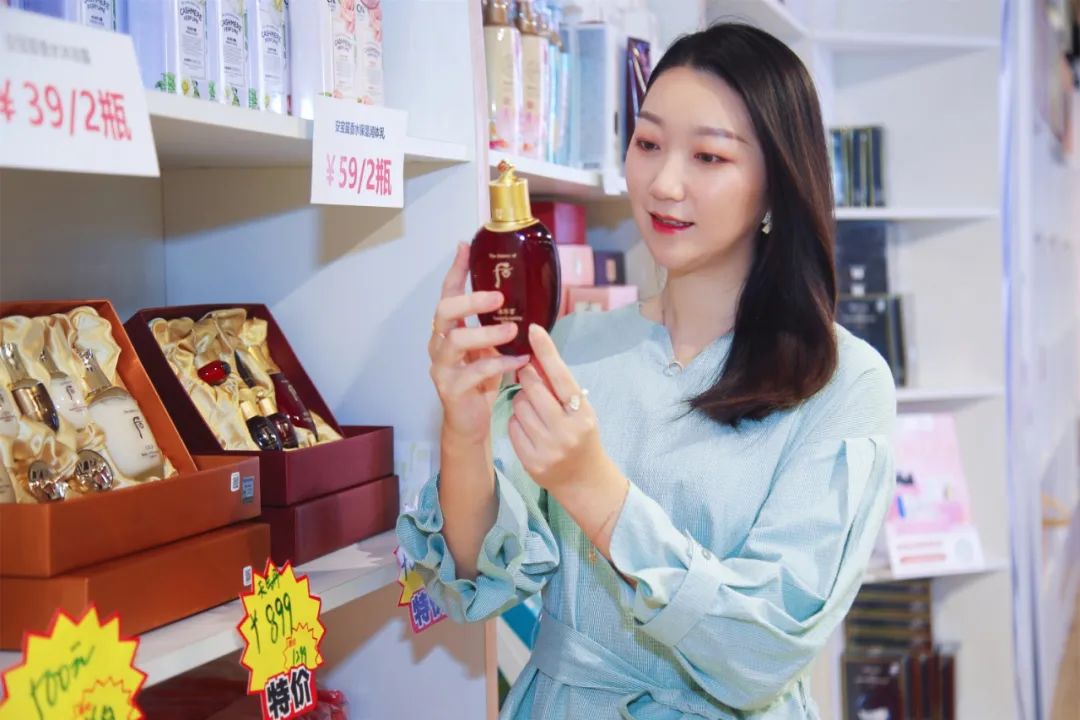 种草人家,威海免税店推荐