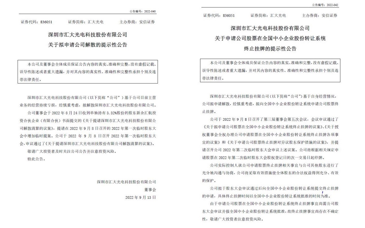 深圳led封装十大企业,深圳led封装的厂家