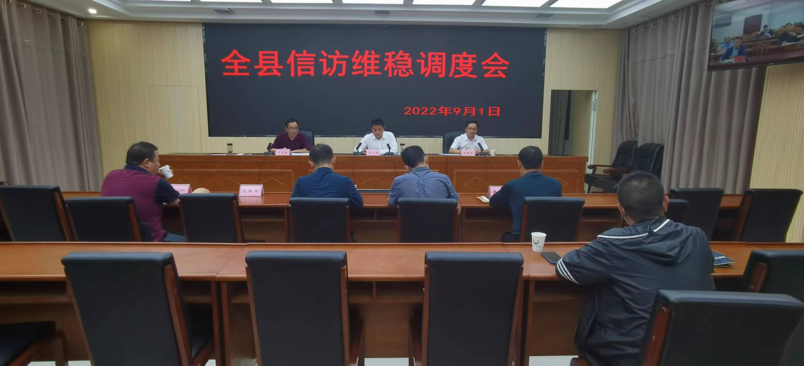 房县：下好“四抓”先手棋打好稳定主动仗