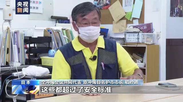 驻日美军基地内部居民区,美军驻日基地扰民