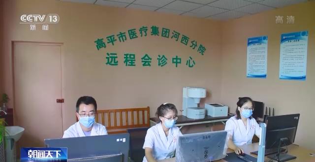 就医多跑腿,就医更方便