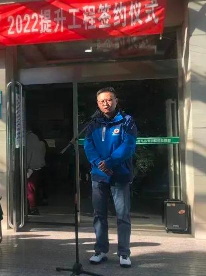 市红十字会、市第四医院成功举办“博爱暖心行动”提升工程签约仪式
