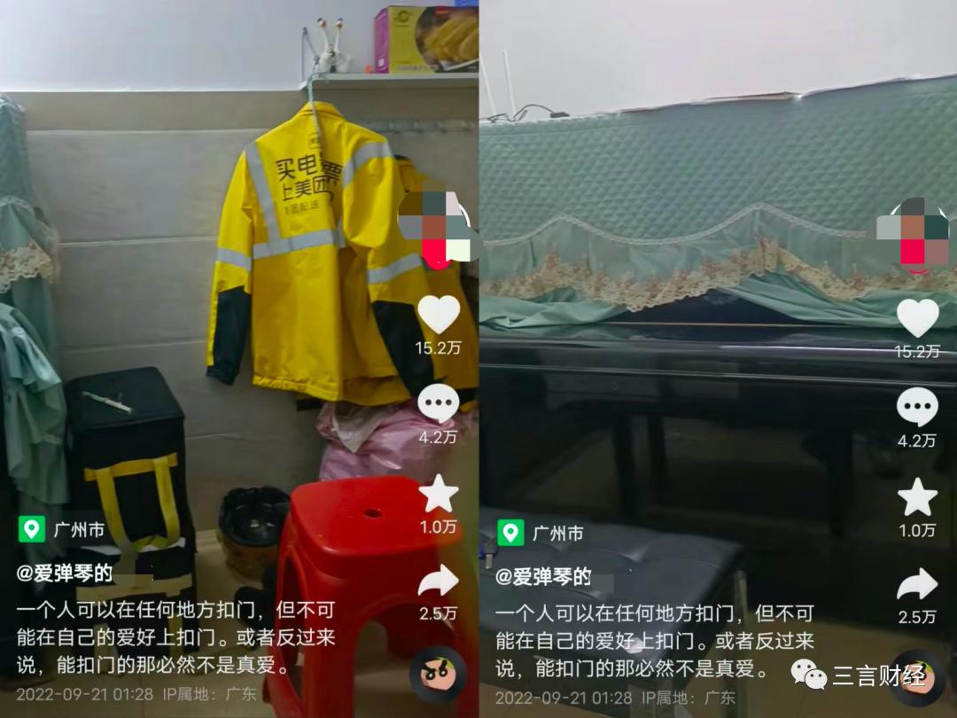 盘点外卖小哥弹钢琴,外卖小哥弹钢琴惊呆所有人