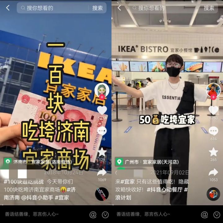 一年卖3亿海鲜直播,一年卖货300亿直播到底有多暴利