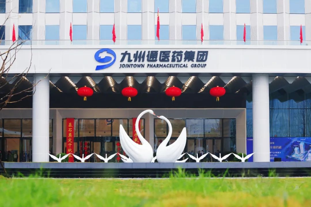 九州通武汉新大楼多少层,武汉市九州通大厦