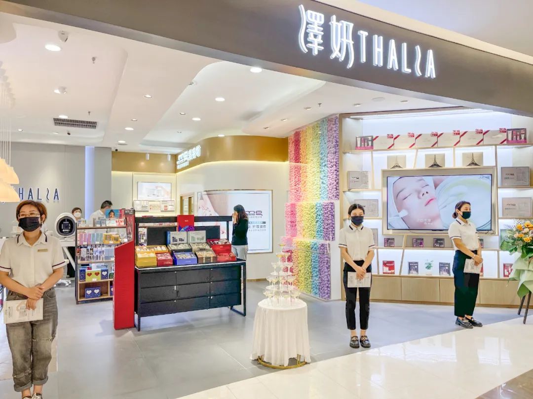 美即品牌自营店,美即旗舰店