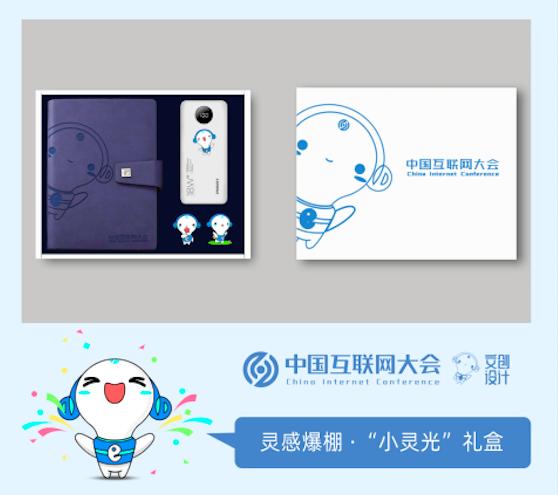 2022中国互联网大会数据安全论坛,2022中国互联网大会直播