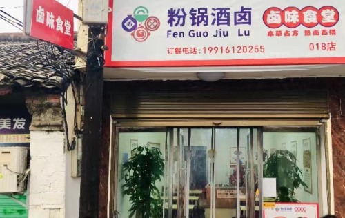 留学硕士回乡开卤味店，面对质疑很淡定，想传递健康美味