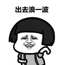 游客租用二轮摩托车酿事故，交警部门约谈租赁商家