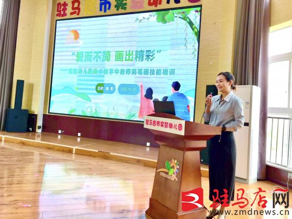 幼儿教师简笔画培训通知,幼儿园教师简笔画培训方案文案