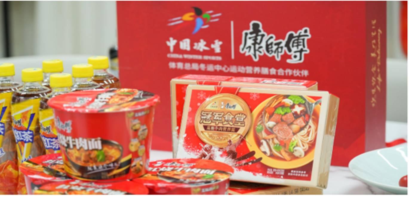 康师傅的发展战略,康师傅如何成为行业标杆