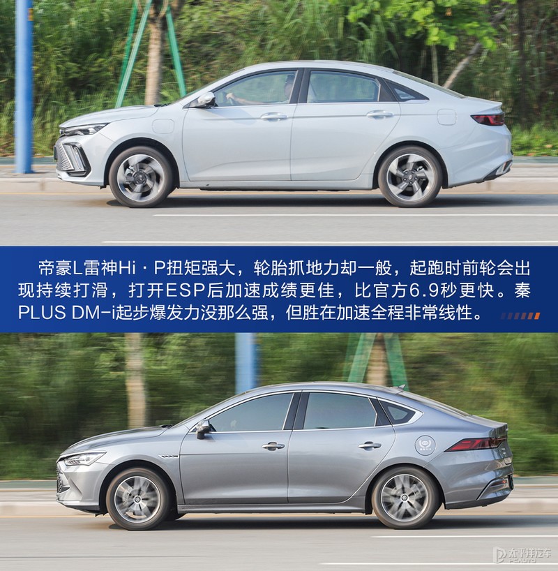 吉利最近发布的插混车,吉利的插混和比亚迪的插混哪个好