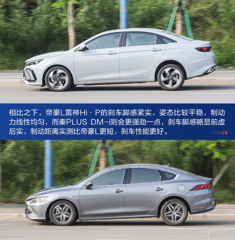 吉利最近发布的插混车,吉利的插混和比亚迪的插混哪个好