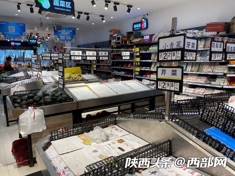 视频丨供应量充足价格平稳记者探访西安生活物资供应情况