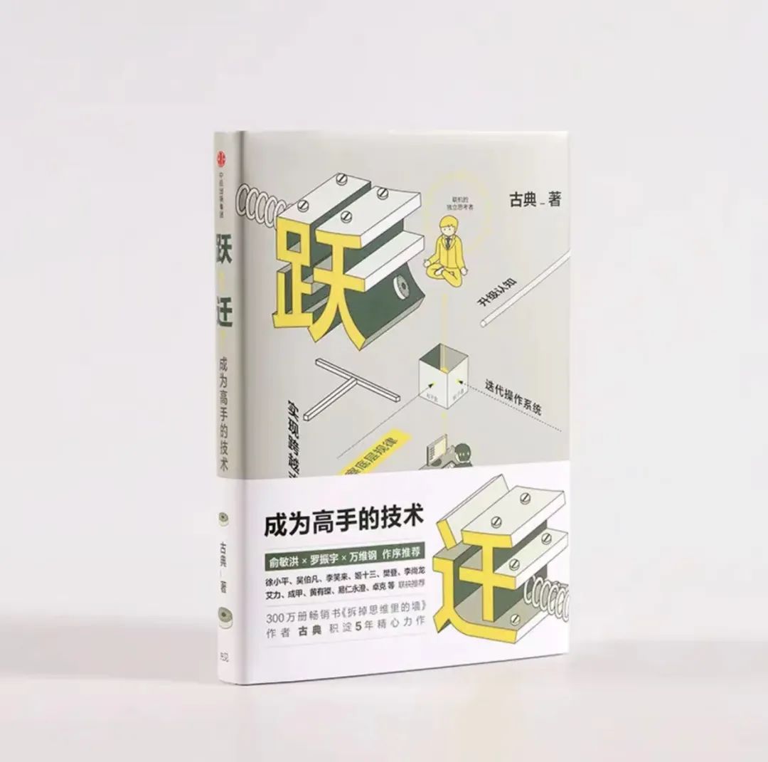 老俞闲话人生在于折腾,老俞闲话采访过的名人