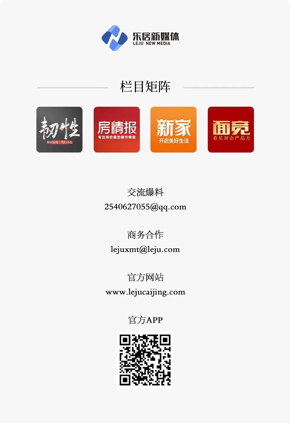 云南筑友房地产,云南筑友老板