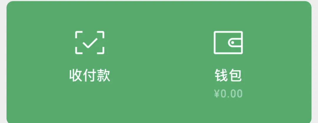 微信隐藏危险功能,微信令人抓狂的功能