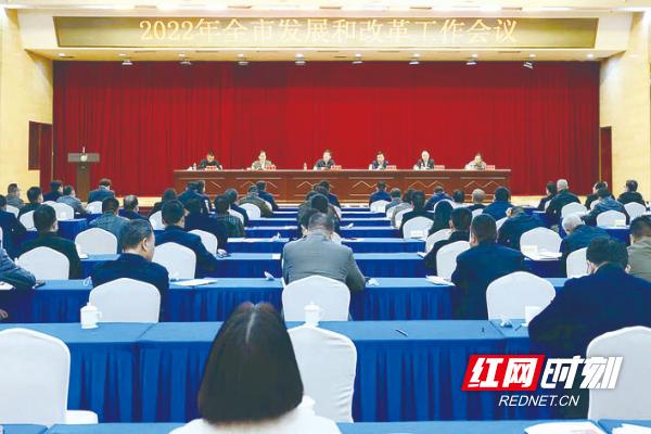 踔厉奋发启新程下一句,踔厉奋发开启新征程