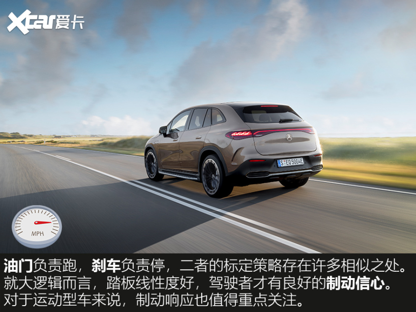 汽车的动态加速主要看什么,汽车的平稳性好不好主要看什么