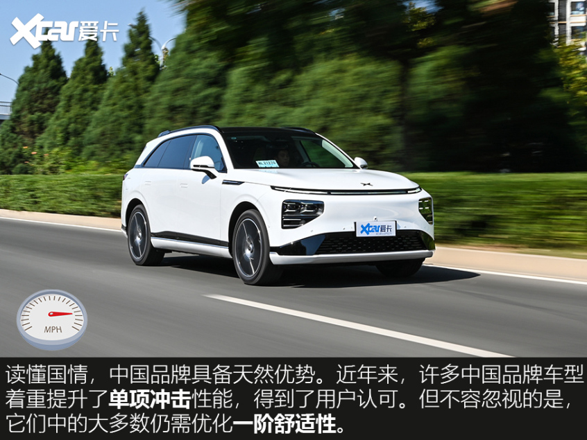 汽车的动态加速主要看什么,汽车的平稳性好不好主要看什么