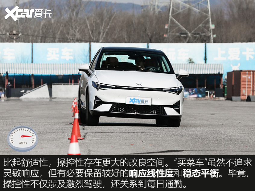 如何看懂汽车性能,车子好开的硬性条件是什么