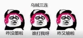 摸鱼3秒,摸鱼半个小时