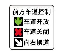 10月1号新版交通标志有哪些变化,司机必看新的道路交通标志来了
