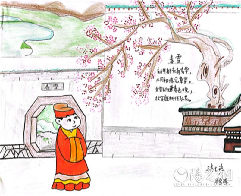 西安浐灞第四小学诗歌朗诵,西安市新城区有关中小学朗诵比赛