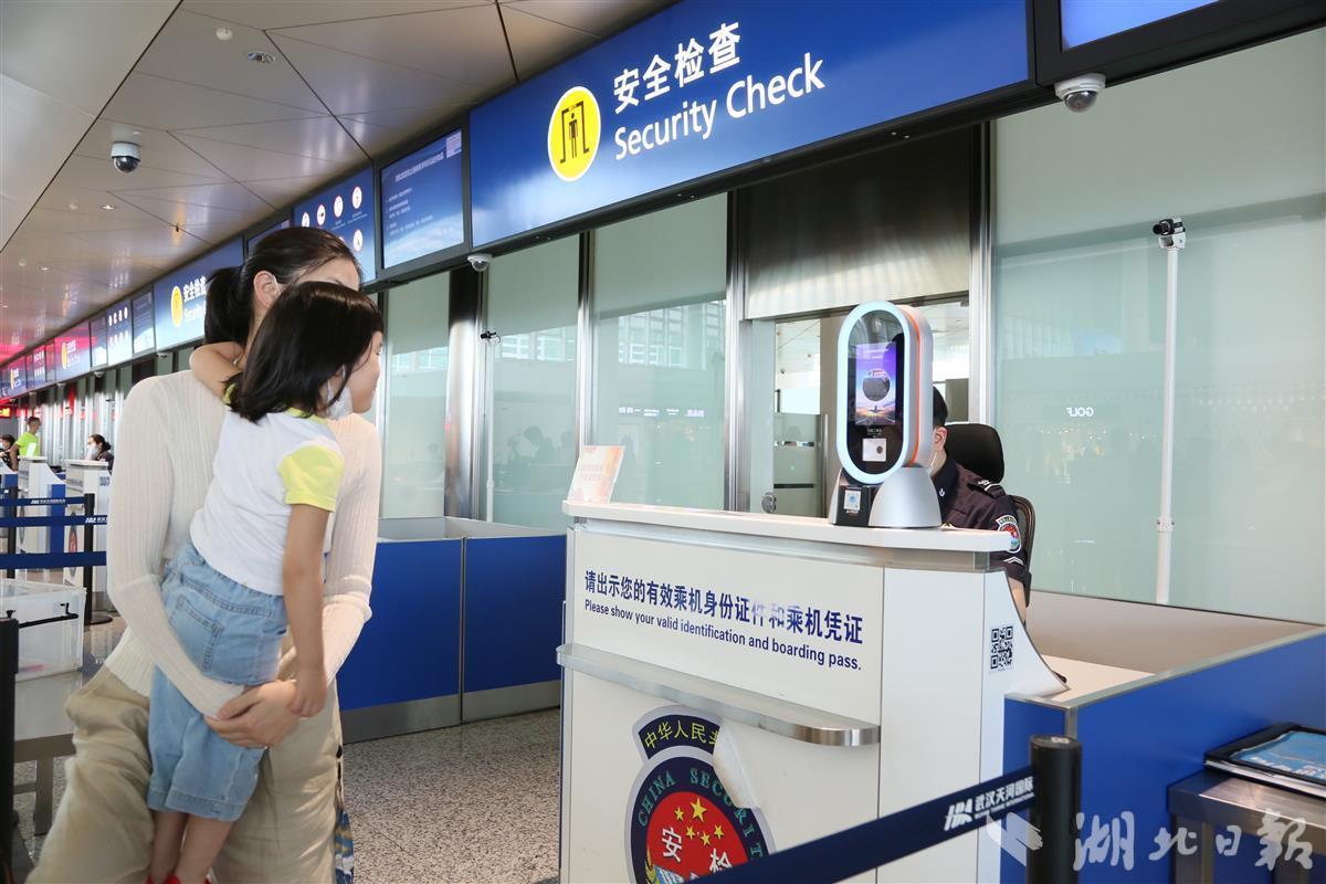 湖北机场集团理念,湖北机场集团介绍