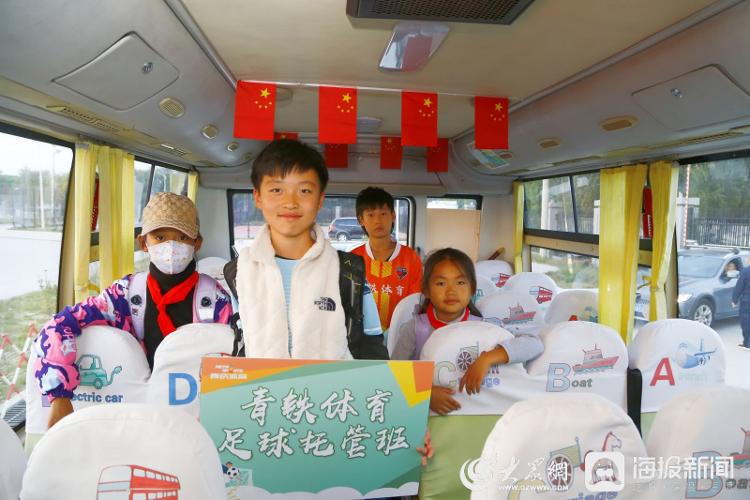 探索融合教育课程,探索融合课堂