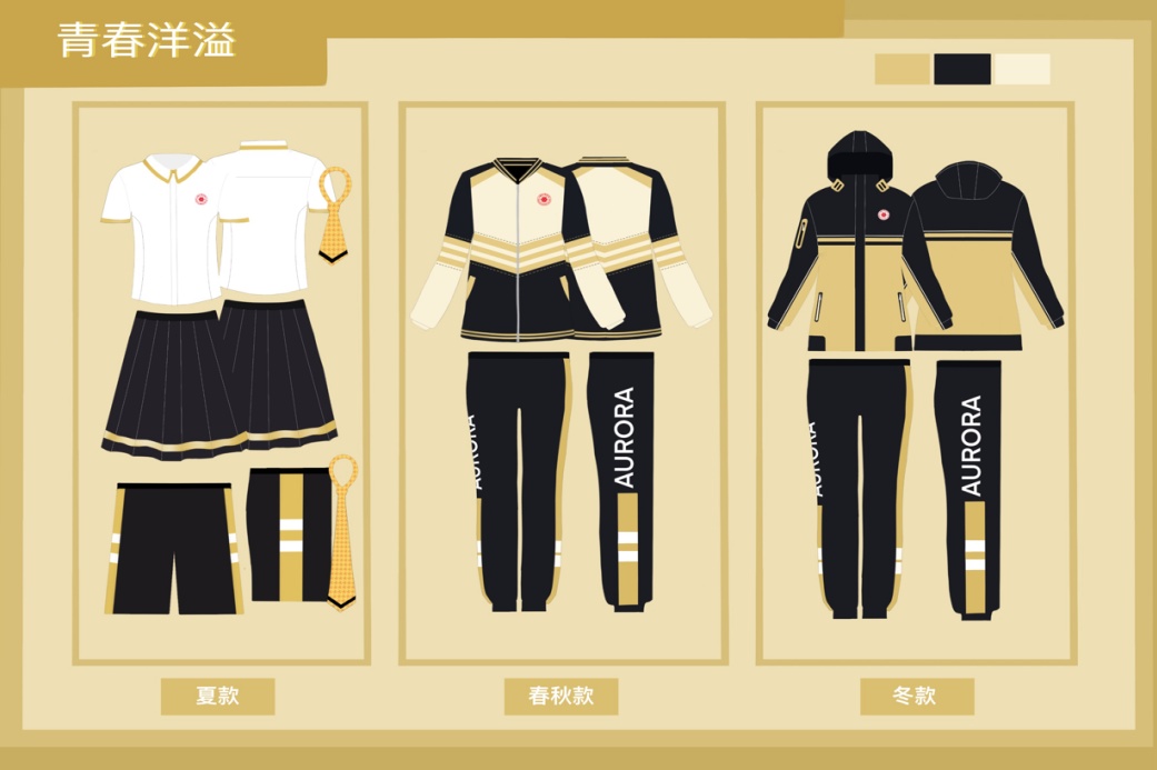 校服设计图简单又漂亮,校服设计中国风设计图