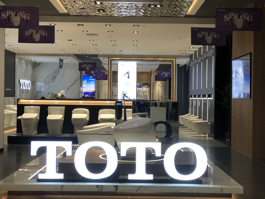 宜居宜业成都,红星美凯龙家居商场未来发展方向