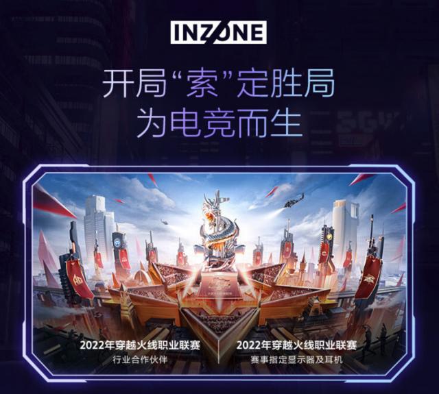 索尼inzonem3显示器拆机,索尼inzonem3显示器价格