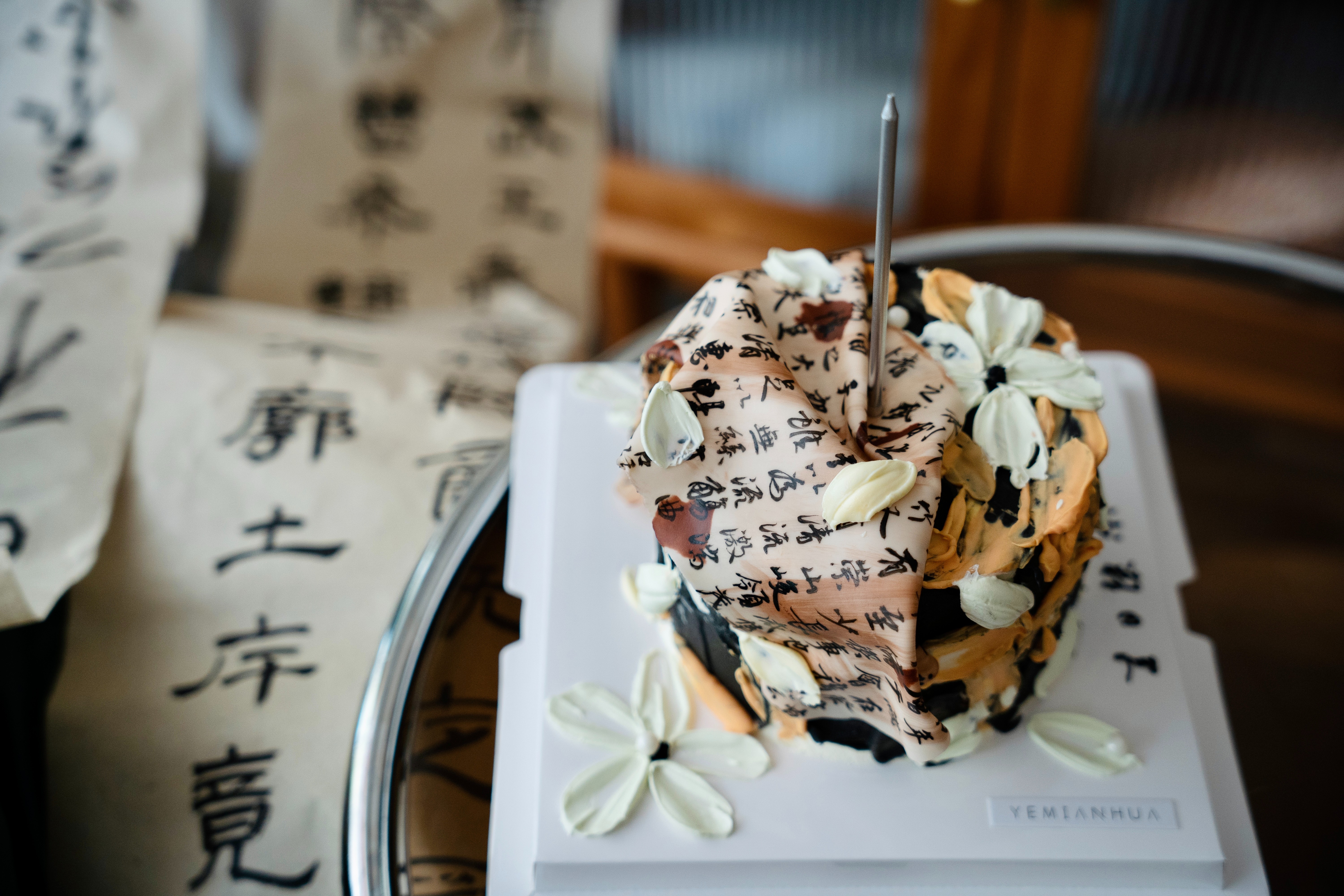 当蛋糕遇上鲜花,当蛋糕邂逅中国风