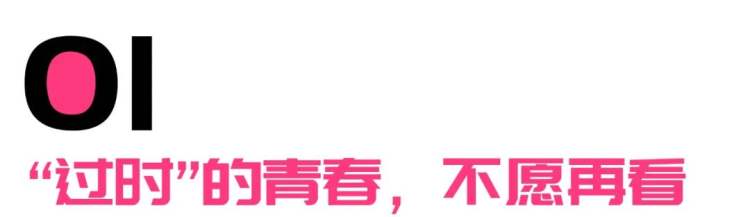 公认零差评的4部校园剧,豆瓣评分高达9.0的治愈系校园剧