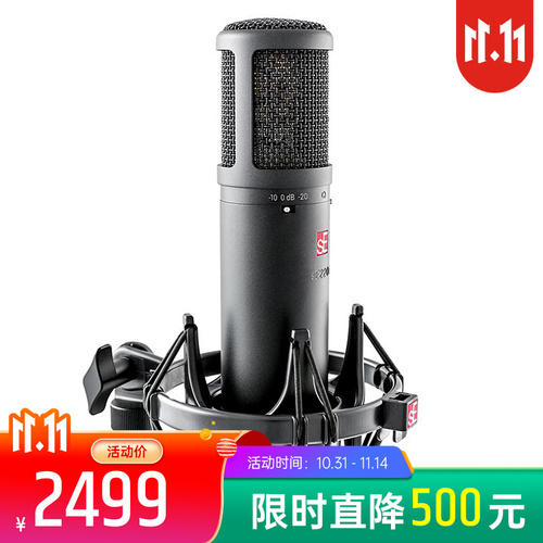 双十一热卖品牌榜丨sEELECTRONICS