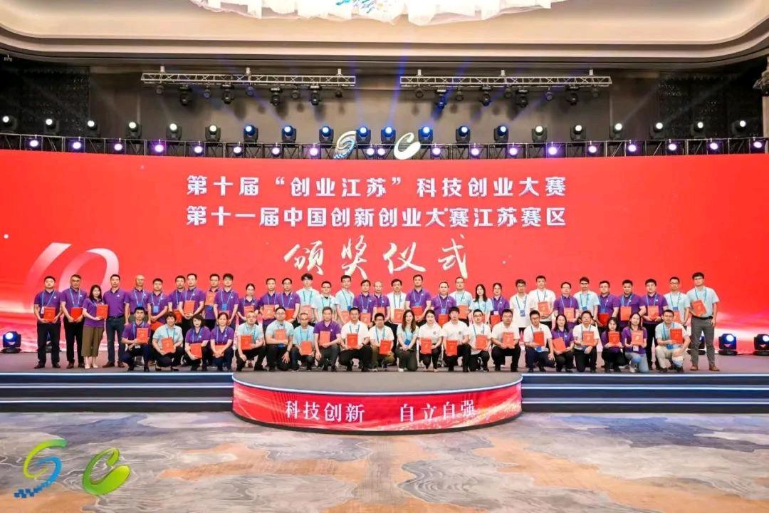 创业科技大赛视频,江苏省创业大赛创业赛道