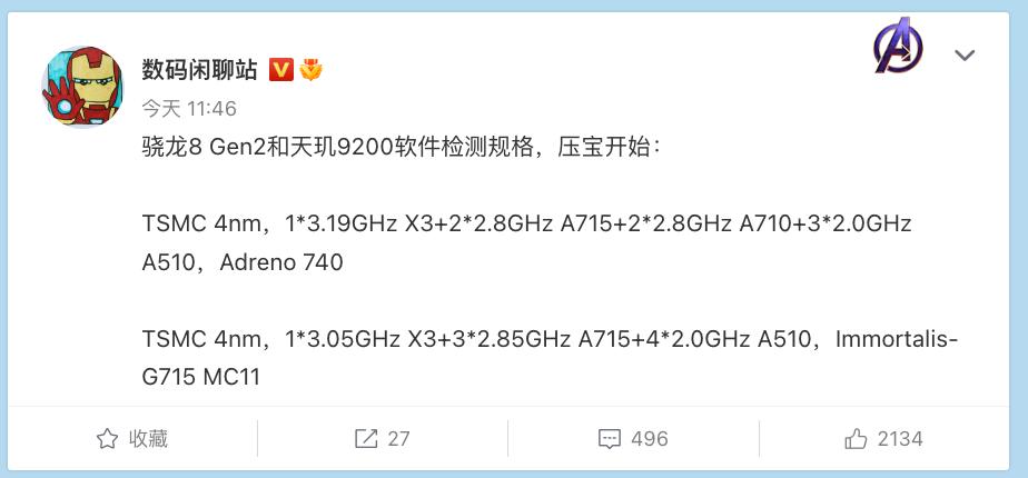 华为正式发布mate50测评,华为mate50新机的参数差距