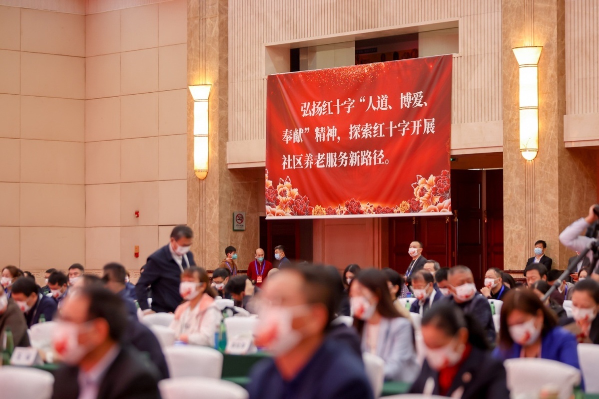 第八届中国养老服务业发展高层论坛在江西南昌举办