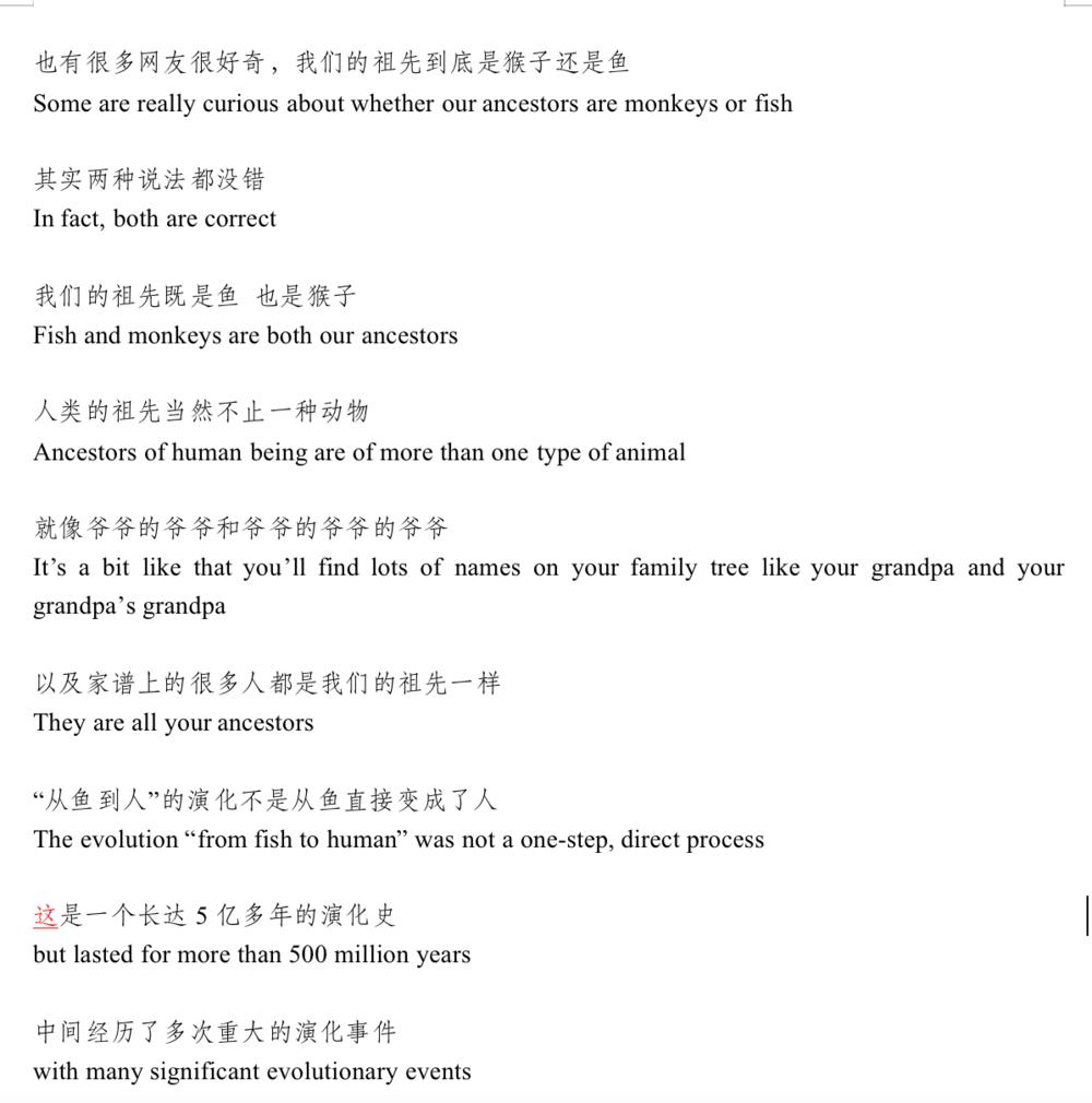 腾讯we大会科学家,腾讯十大科学家