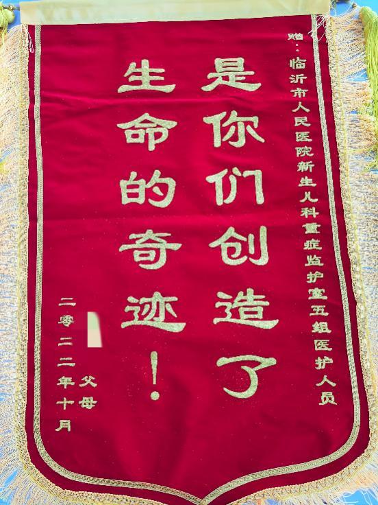 临沂市人民医院救治早产儿,抢救新生婴儿的奇迹