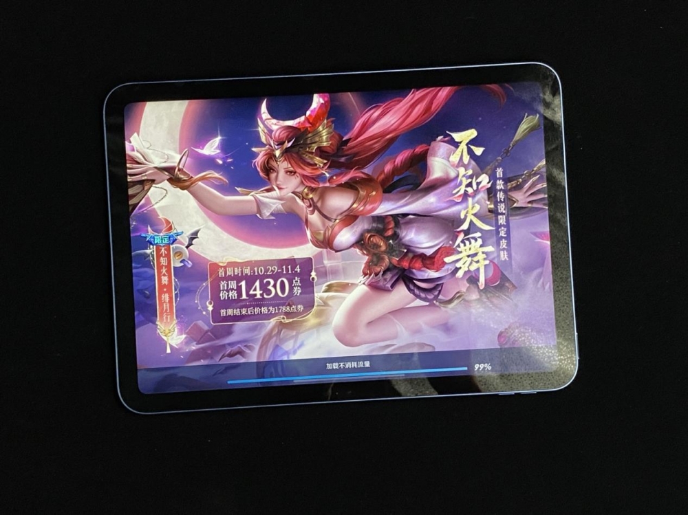 ipad2022怎么调画质,ipad2022怎么调高清画质