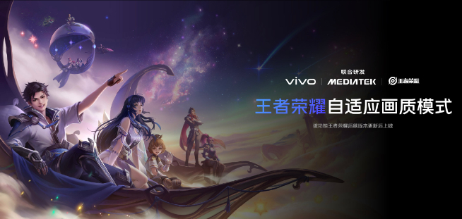 vivox90s天玑9200plus,vivox90双芯加持又是一台神机