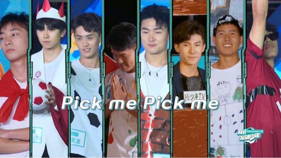 谁将成为前往卡塔尔的中国足球少年？四个名额今晚揭晓