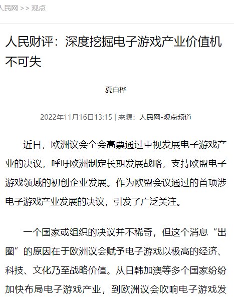 刚刚：建行”热搜第一！系统“崩了”？紧急回应！郑州一核酸点推出年费320元VIP服务！腾讯尾盘拉升，发生了什么？