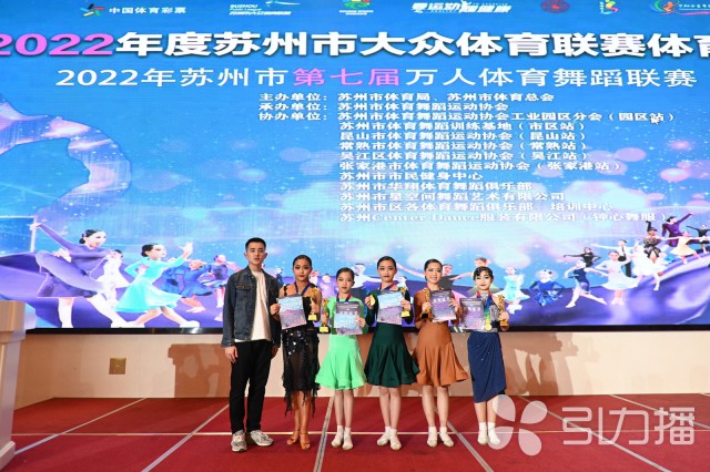 苏州万人体育联赛,苏州万人体育舞蹈联赛