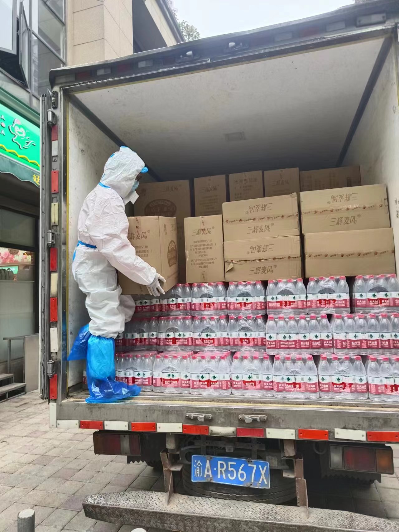 重庆交运集团运输公司,重庆交运集团宗旨