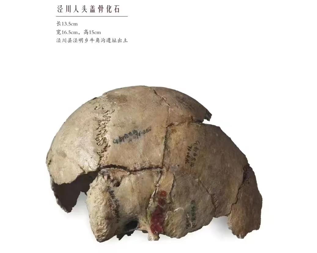 甘肃泾川是什么地区,甘肃泾川风光