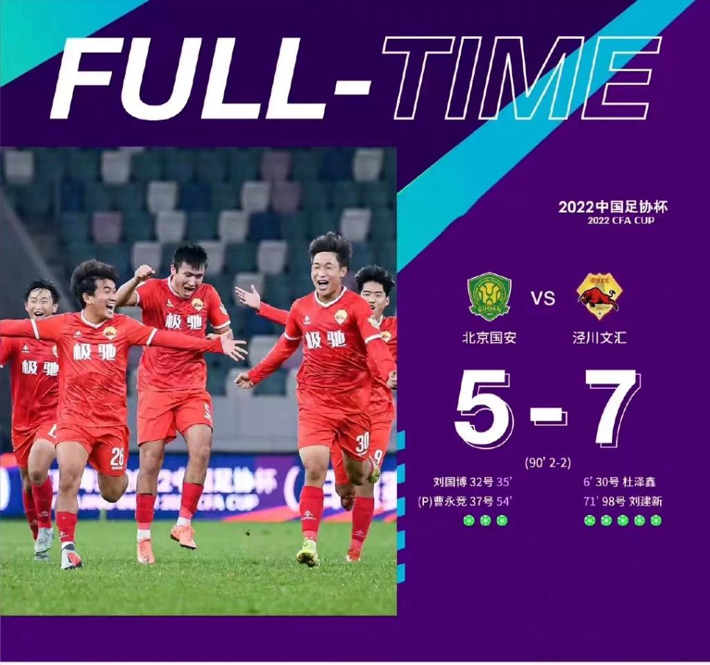 泾川县上热搜,泾川热搜