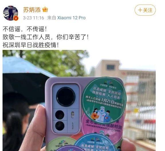 吴京解释用苹果手机,吐槽说吴京使用iphone